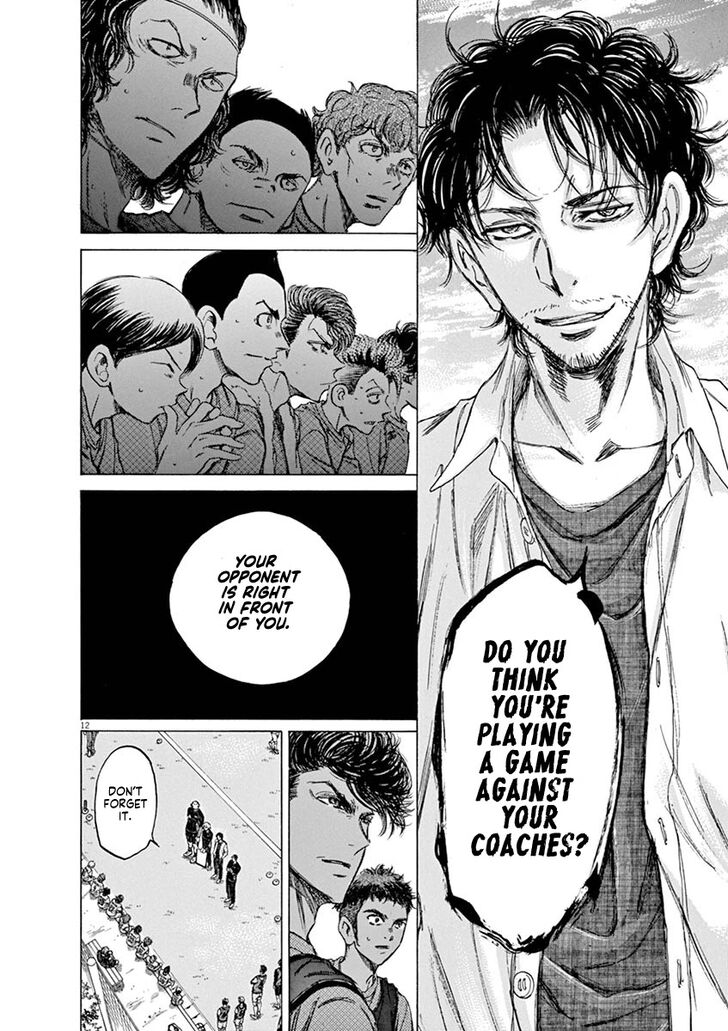 Ao Ashi, Chapter 60 image 12